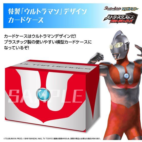 抽選販売】バトルスピリッツ バトラーズグッズセット ウルトラ
