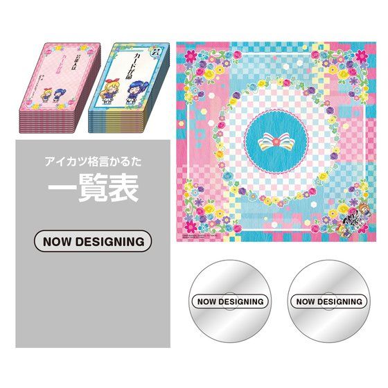 アイカツ格言かるた｜グッズ｜データカードダス アイカツフレンズ！