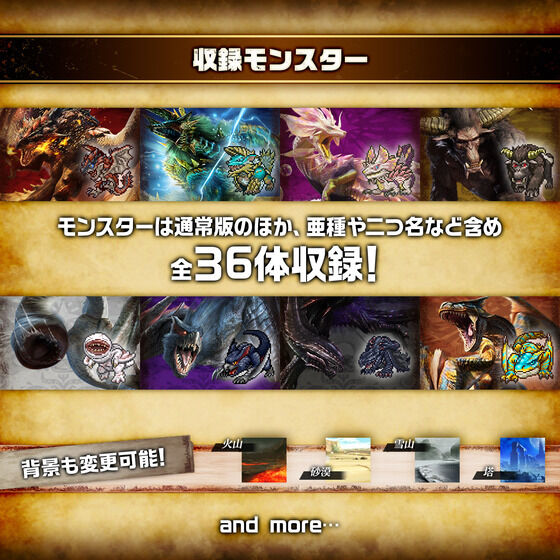 抽選販売】デジタルモンスターCOLOR モンスターハンター 20th Edition