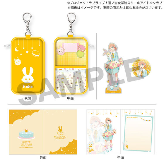 ラブライブ！蓮ノ空女学院スクールアイドルクラブ 蓮ノ空女学院購買部