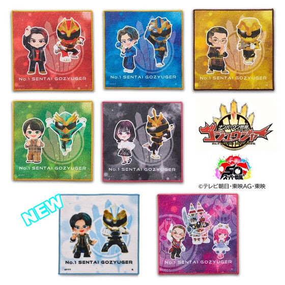 受注開始】『ナンバーワン戦隊ゴジュウジャー』熊手真白の劇中着用衣装