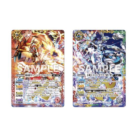 バトルスピリッツ プレミアム烈火BOX【PB43】 | バトルスピリッツ