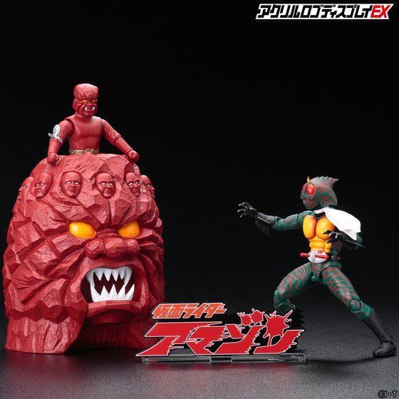 アクリルロゴディスプレイEX 仮面ライダーアマゾン【再販】 | 仮面