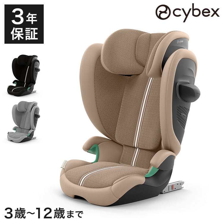 即日出荷】【正規販売店】CYBEX サイベックス ソリューション G2