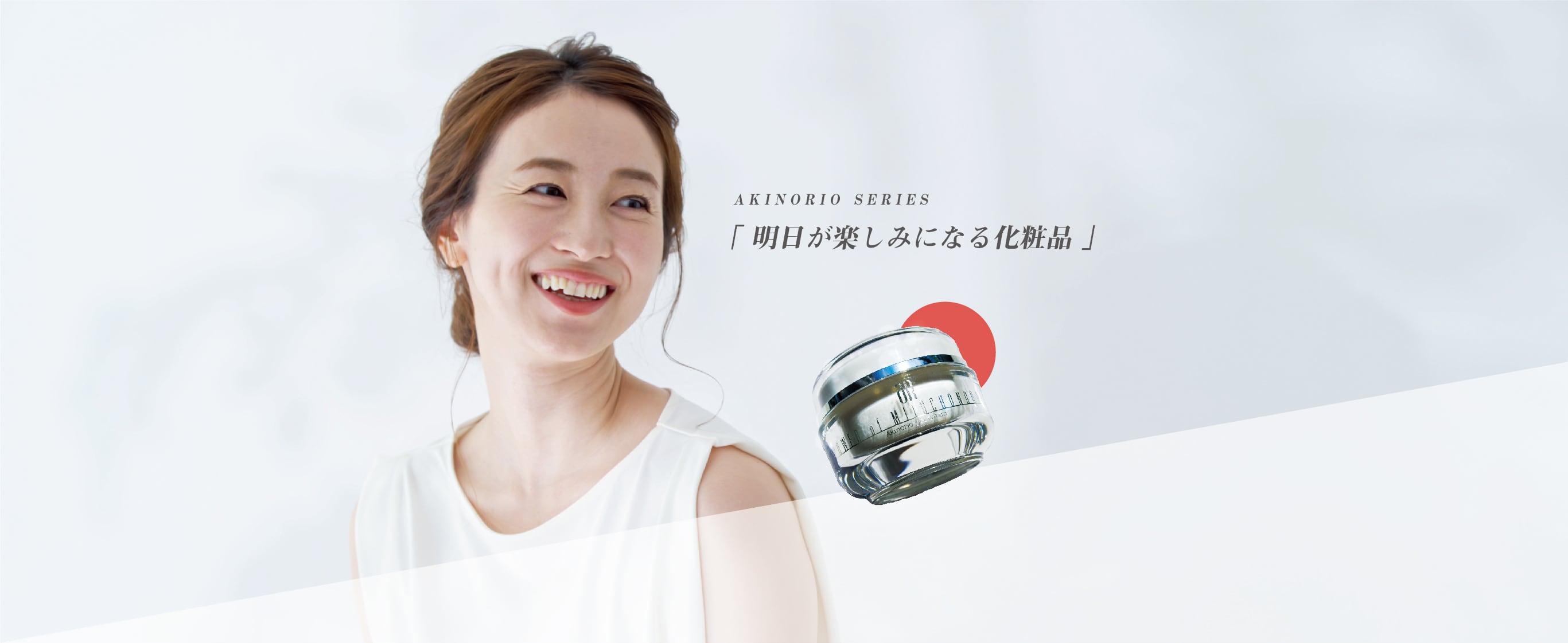 2本セット】クリアクリスタルセラム | アキノリオ