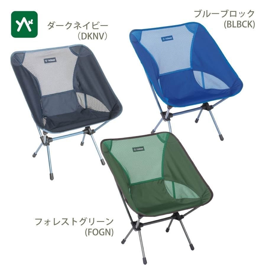 ヘリノックス Helinox チェアワン | sotosotodays