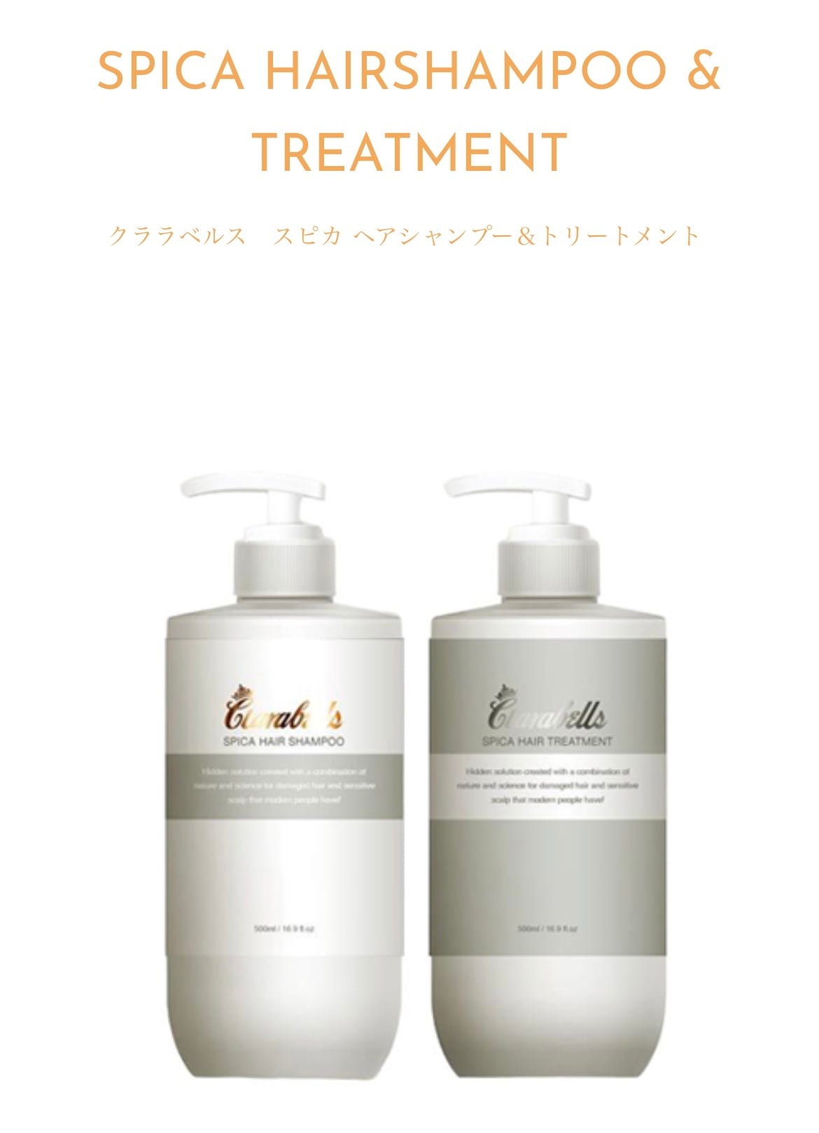 フィルビータ／セラムソープC5（詰替用） | Two8 ~beauty Box~