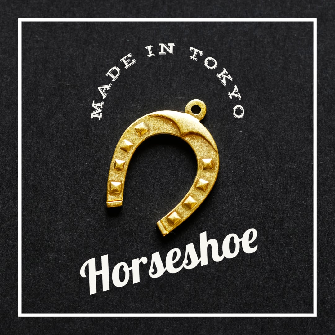 1個】チャーム 馬蹄（日本製、真鍮、無垢）169 | Senju Charm