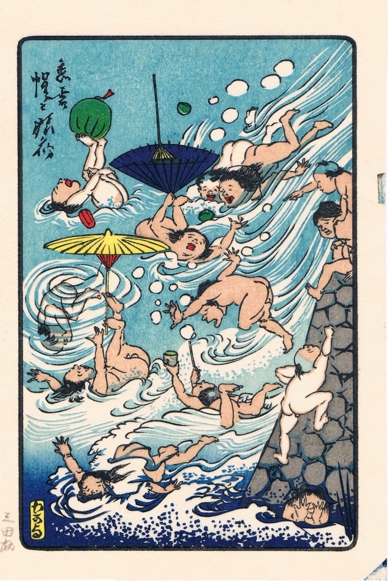 河鍋暁斎筆 狂斎百図『水遊び』復刻版手摺り木版画 | 美術手摺木版三多むら