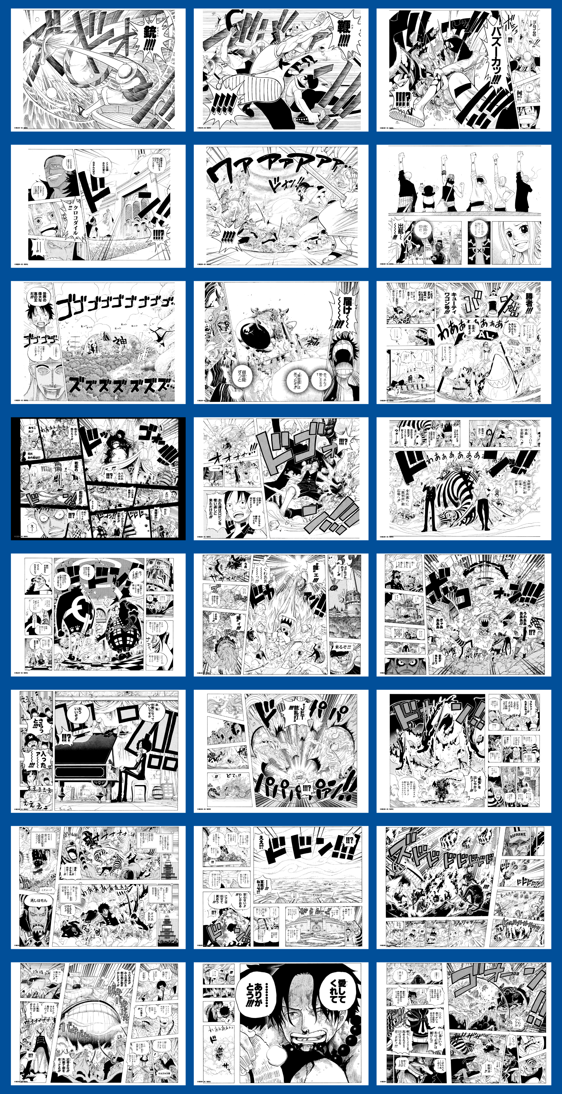 ONE PIECE ALL PAGES | ONE PIECE BASE SHOP | ワンピースベース