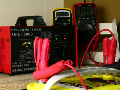オプティマ専用充電器