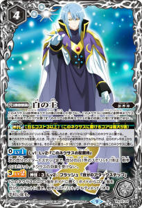 3枚 コアの光主・百瀬勇貴 コアの光主 百瀬勇貴3枚セット - メルカリ