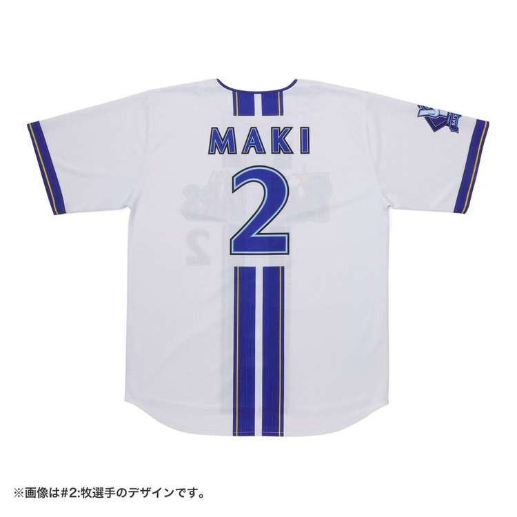 ハイクオリティーレプリカユニフォーム/HOME（ydb4570199741283）|商品