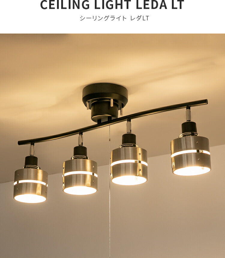 シーリングライト 4灯 レダ LT – BeauBelle本店