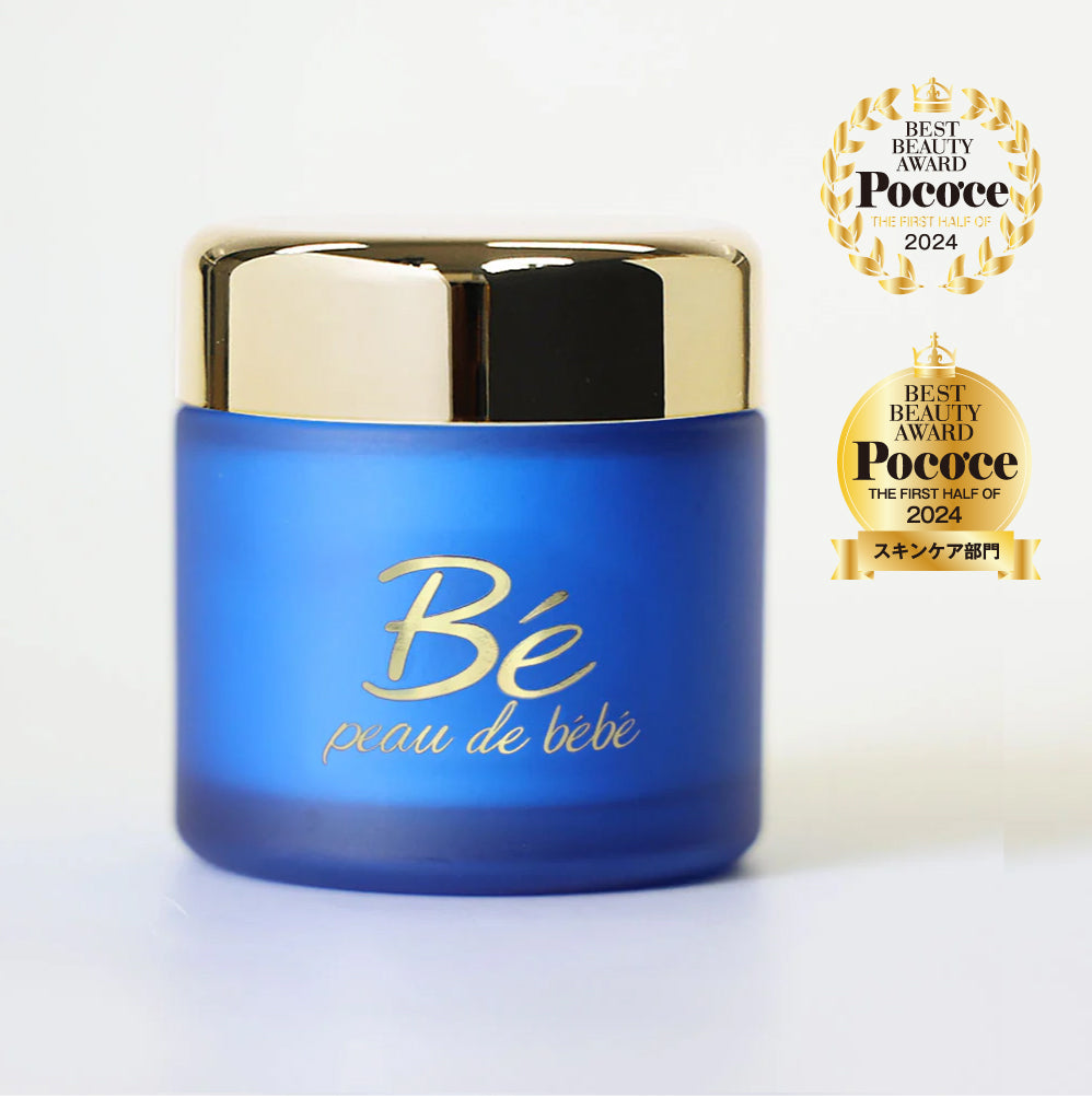 PRODUCTS – bebe