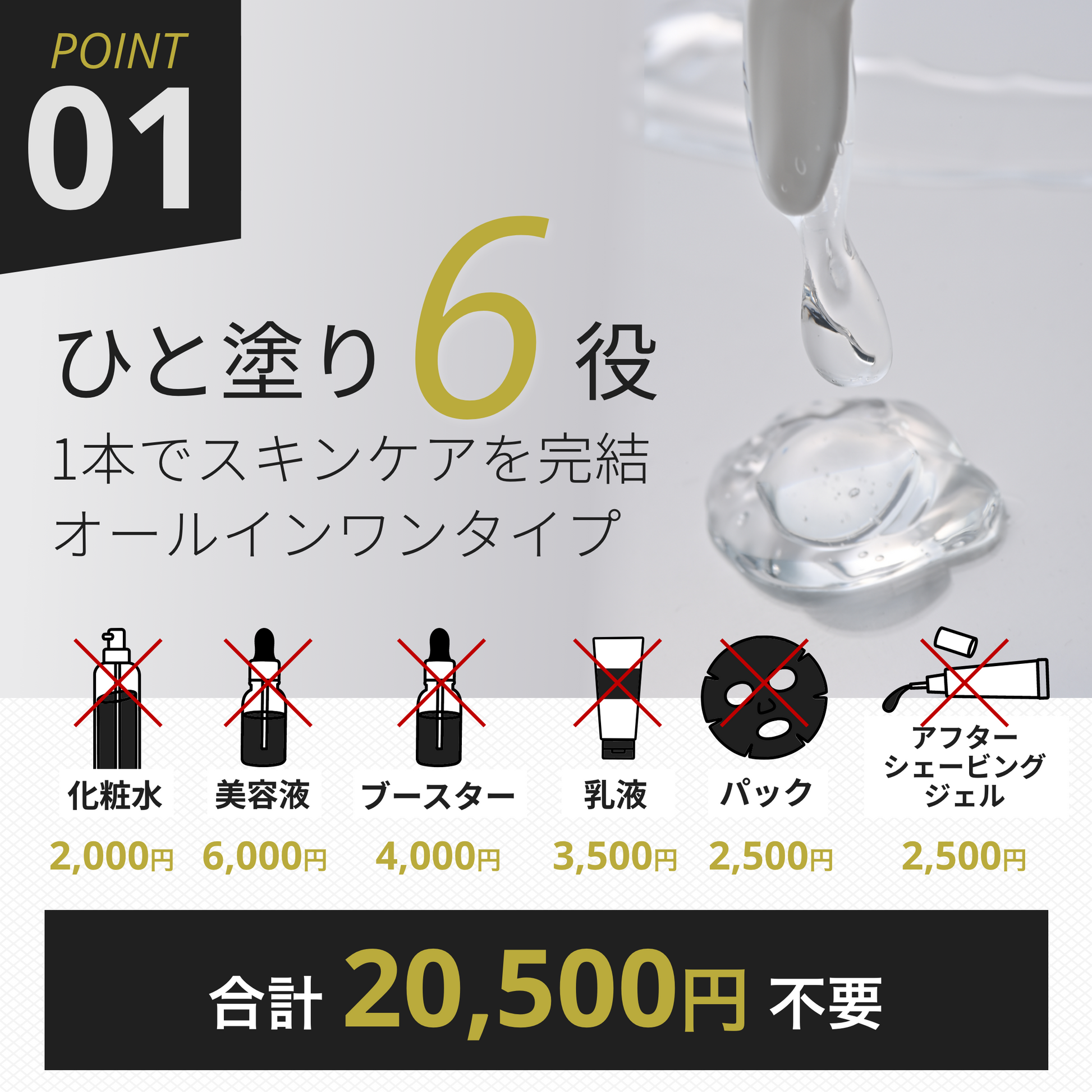 BIO オールインワンジェルEXO – BIO SKIN LAB