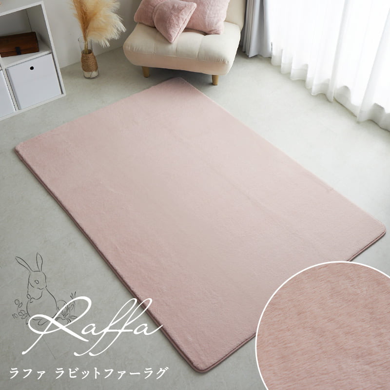 洗える！可愛いくすみカラーで韓国インテリアにもぴったり！ふわさら