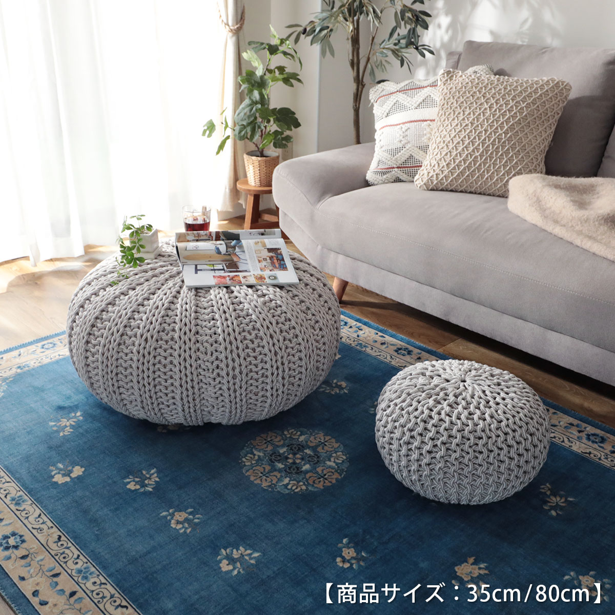 モロッコ クッション プフ（ブルー＆ホワイト） モロッコ クッション