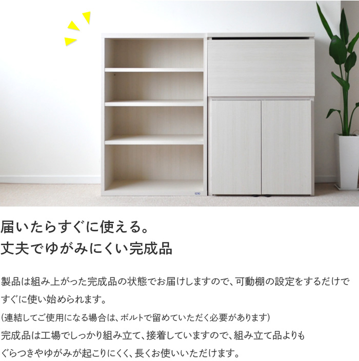 ミニライティングデスク ライティングビューロー 日本製 学習机 完成品