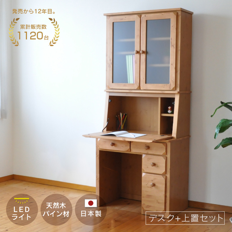 ライティングビューロー 木製電話台 引き出し付き ブラウン