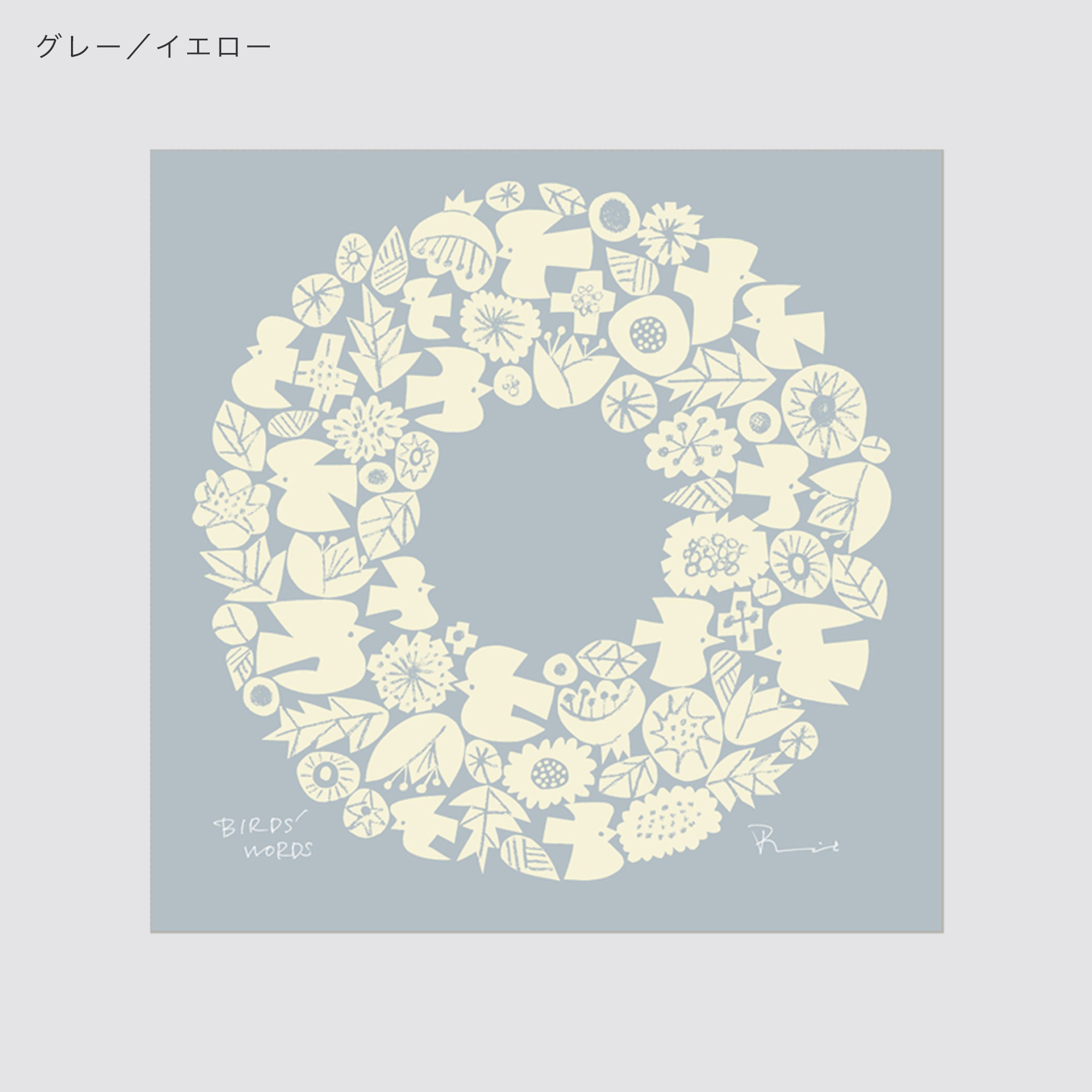 シルクスクリーン 30cm / WREATH – BIRDS' WORDS