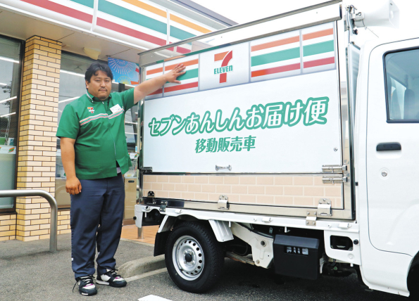 買い物困難者支援へセブン－イレブンが移動販売車 高山旧町村部を巡回