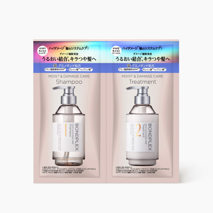 製品ラインナップ】モイスト＆ダメージケアライン｜BONDPLEX（ボンド