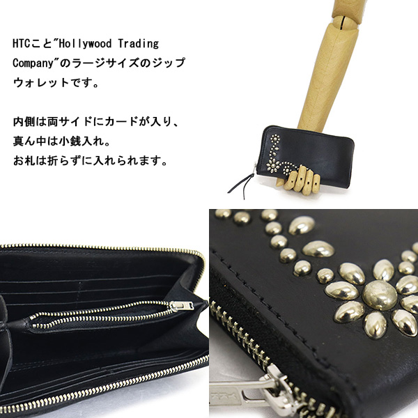 正規取扱店 HTC(Hollywood Trading Company) T-1 Zipper Wallet #26 CR