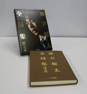 藤井聡太全局集 平成28・29年度版」の収録局について｜将棋情報局