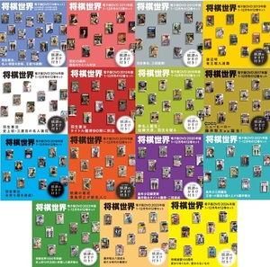 商品一覧｜将棋情報局