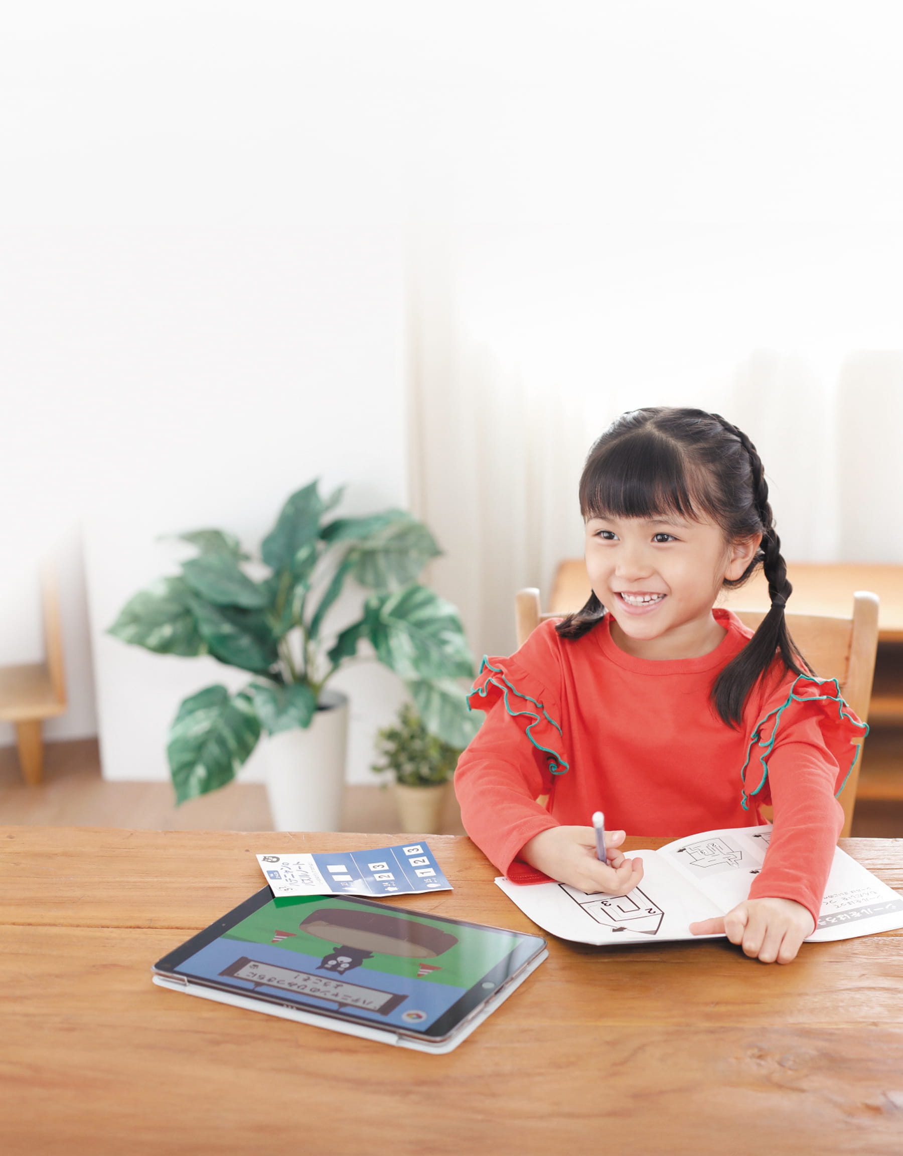 WonderBox（ワンダーボックス）｜公式サイト