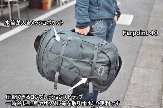 OSPREY FARPOINT 40、55、70 BOZEMAN