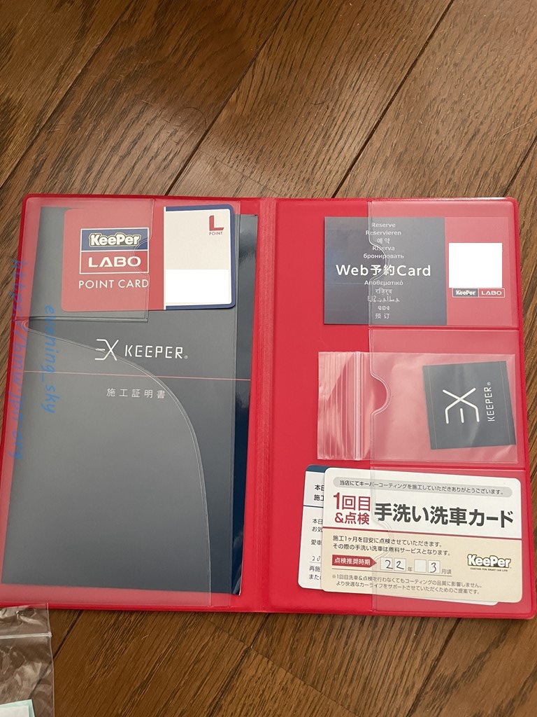 施工レポート！】納車翌日GR86に『EXキーパー』＆『レンズコーティング