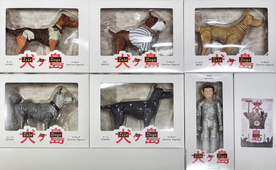 犬ヶ島 オフィシャルアクションフィギュア - BADLAND MODELS