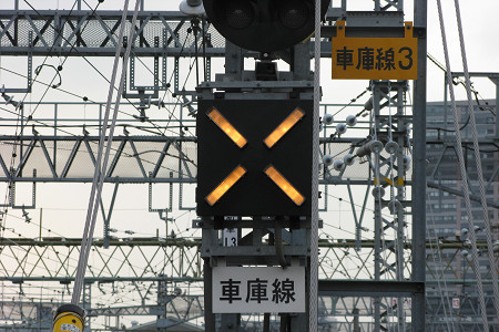 鉄道部品】踏切動作反応灯 X型 鉄道部品】踏切動作反応灯 X型