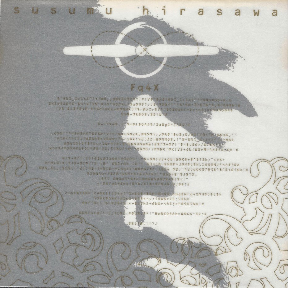 賢者のプロペラ」 平沢進 | TECHNOLOGY POPS π3.14