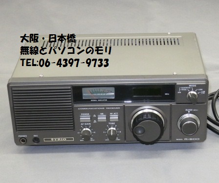 R-600 BCL受信にオススメ！ 通信型受信機 トリオ レシーバー TRIO