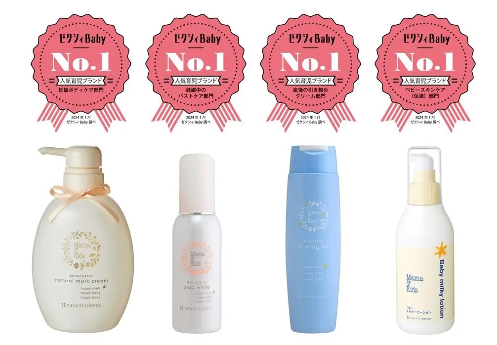 キラキラちゃんさん専用 エッセンス ローション フレッシュ SF 400ml