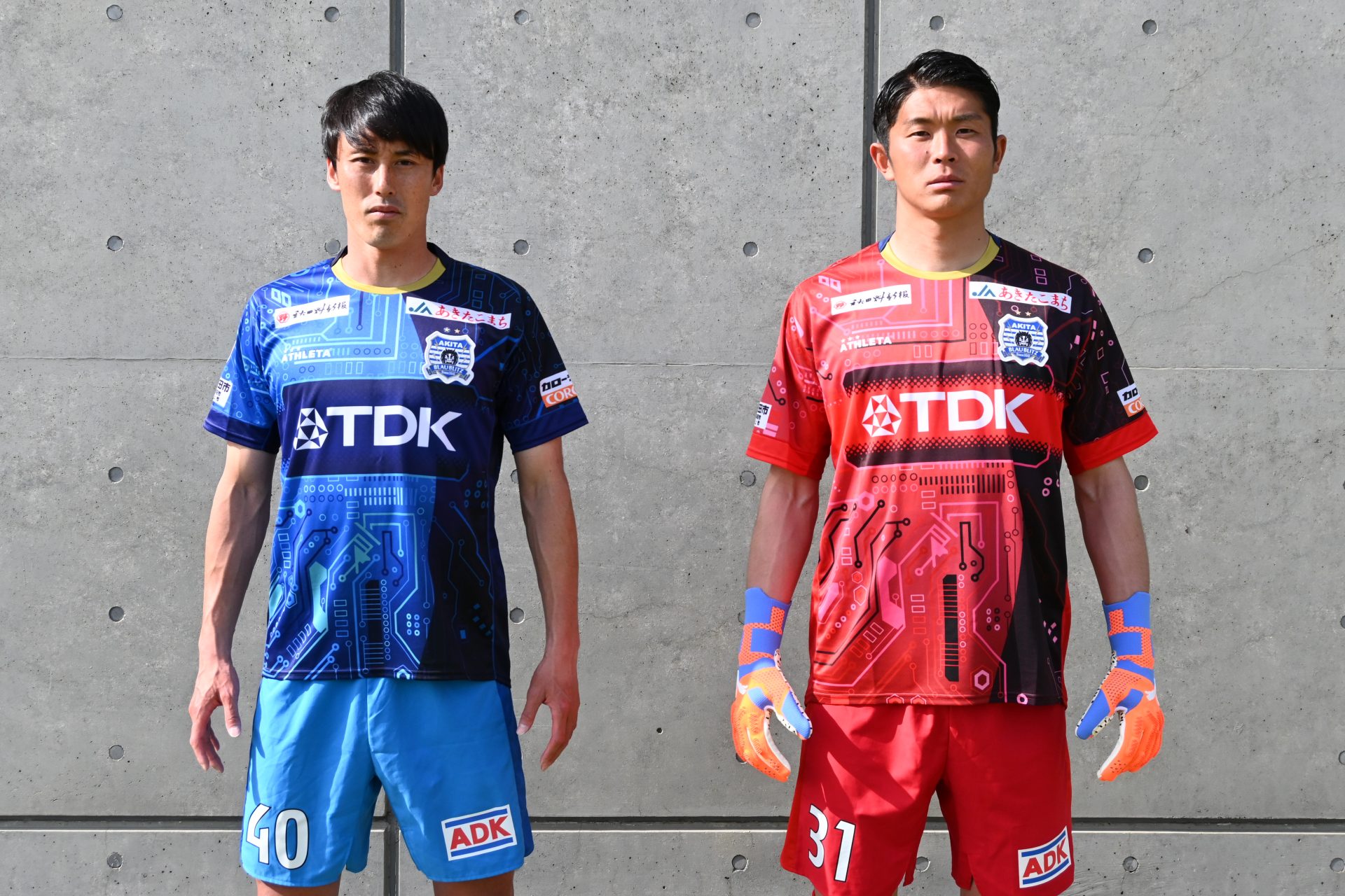 2023スペシャルユニフォーム受注販売のお知らせ | ブラウブリッツ秋田