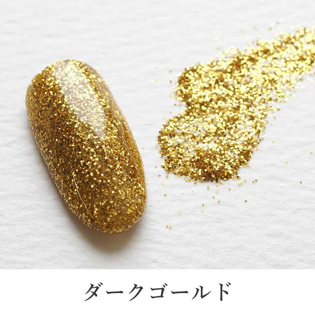 グリッター ゴールド シルバー 系 0.2mm 六角 約2g入り | BLAZE