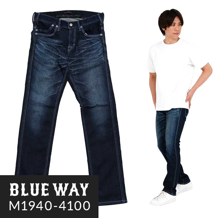 公式】BLUEWAY JAPAN | ブルーウェイ ジャパン