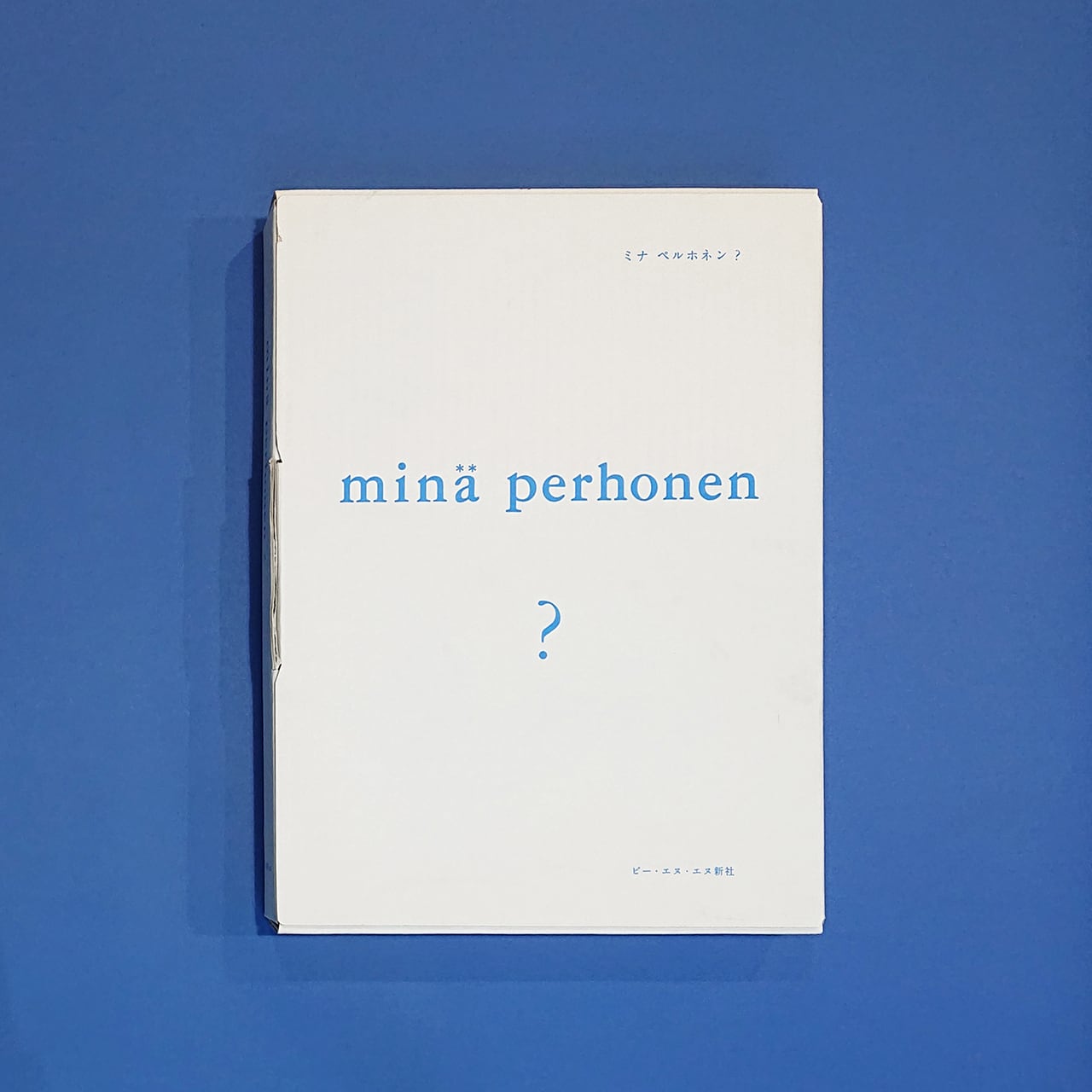 9784861007477_01.jpg?v=