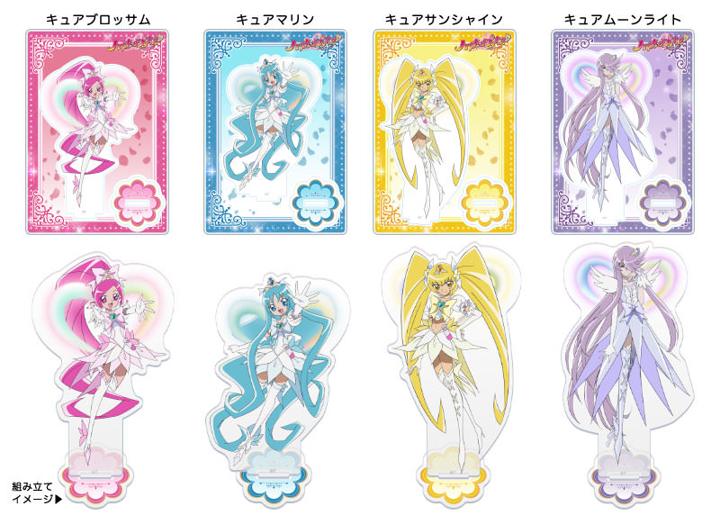 ブルジュラ】キャラクターグッズ / ハートキャッチプリキュア！：15