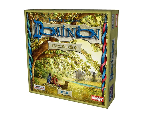 ドミニオン拡張セット『ドミニオン：繁栄』日本語版が第二版に