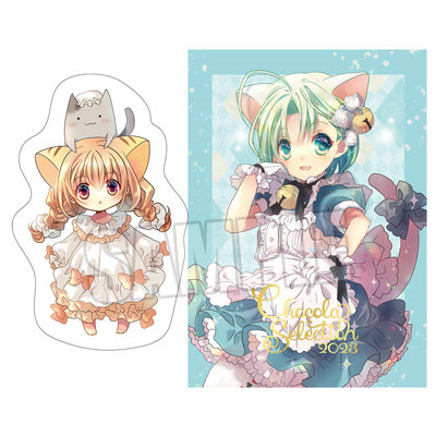 BOL限定】こげどんぼ* 画集「CHOCOLA Selection 2023」ぷちこセット