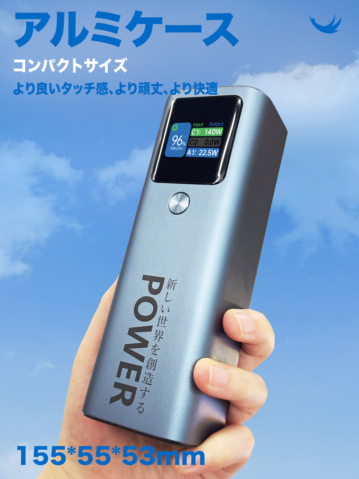 POWER X6 大容量 モバイルバッテリー ] 27000mAh 最大140W入出力 3