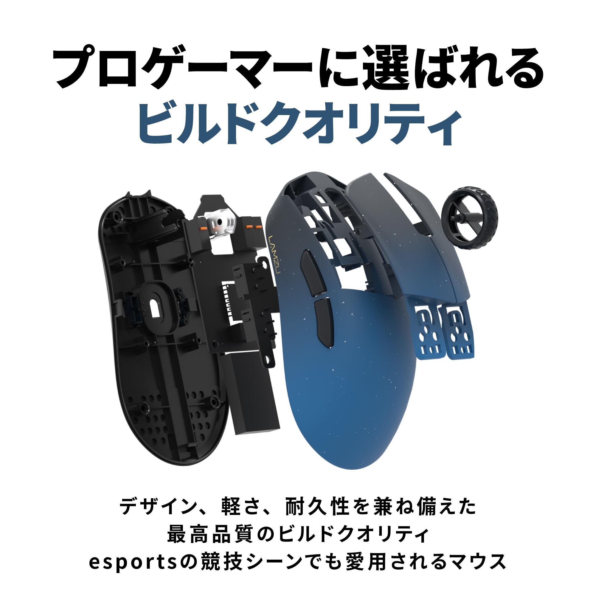 REJECT x LAMZU PARO 8K REJECT SPECIAL EDITION