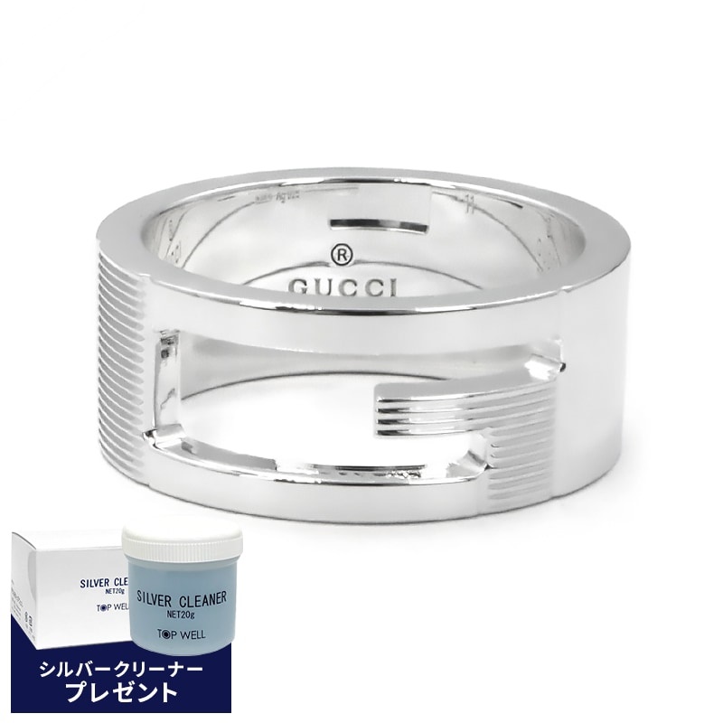 Brandol / GUCCI グッチ リング ブランデッド Gリング シルバー 7号
