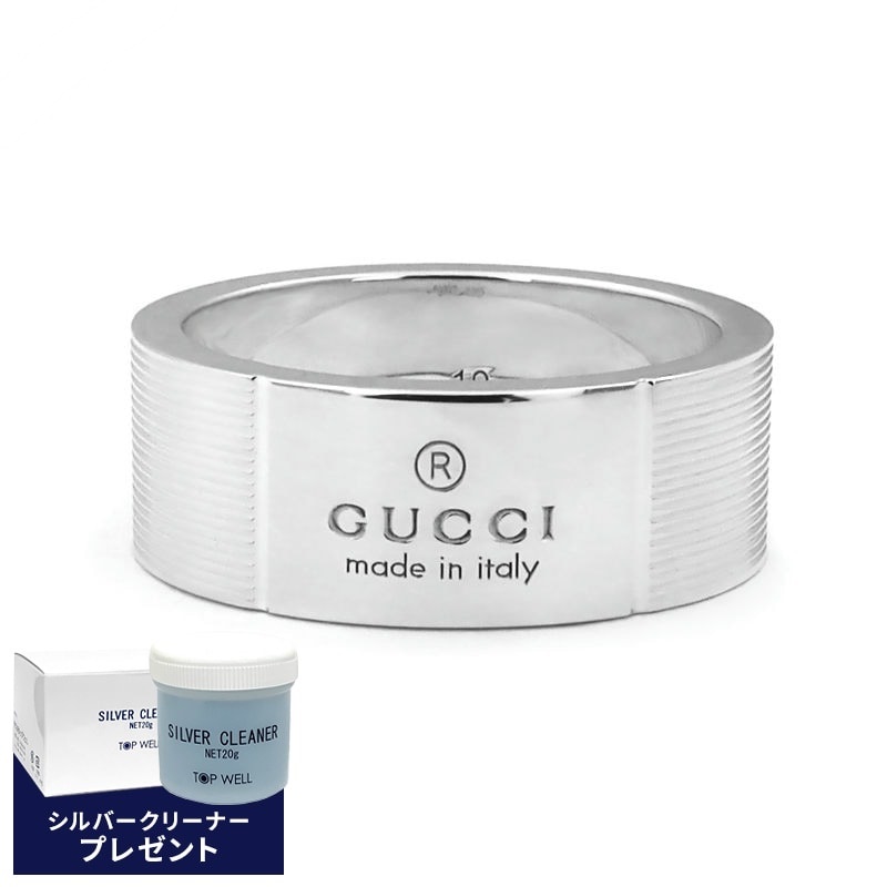 Brandol / GUCCI グッチ リング シルバーブリット 15号 シルバー