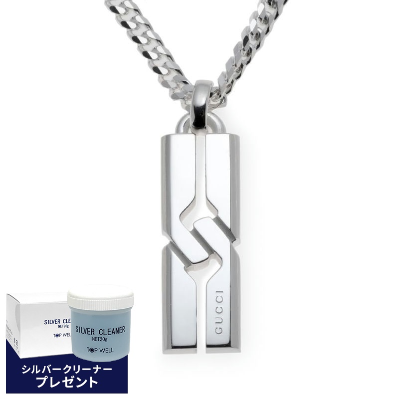 Brandol / GUCCI グッチ ネックレス ノット プレート ロングペンダント